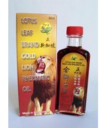 Lotus Leaf Brand Gold Lion Rheumatic Oil 60ml lumbago cramp backache 荷叶牌... - $383.74 MXN
