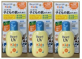 Biore UV Sunscreen Carefree Kids Milk SPF50 Kao Waterproof 70ml 3pcs P/S... - £39.04 GBP