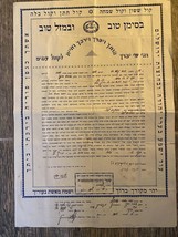 Old Vintage Married Ktuva Document Certificate 1940 - $32.46