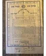 Old Vintage Married Ktuva Document Certificate 1940 - $44.39 CAD