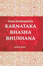 Naga Varmma&#39;s Karnataka Bhasha-Bhushana: The Oldest Grammar Extant O [Hardcover] - £20.45 GBP