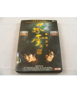 The Storm Riders Import DVD - $3.79