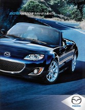 2012 Mazda MX-5 MIATA sales brochure catalog 12 US PRHT - $10.00