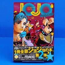 JOJO Magazine 2022 WINTER 35th Anniversary Art Book JoJo&#39;s Bizarre Adventure - £29.87 GBP