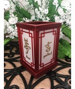 2 x Chinese, Japanese Mini Tealight Lantern Holders - Symbols - Red - $371.86 MXN
