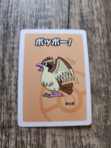 Pokemon Pidgey Old Maid Babanuki Japanese Playing Card NM/MT US Seller - £0.93 GBP