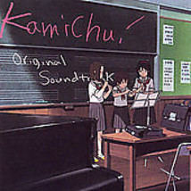 KamiChu! [Original Soundtrack] cd SEALED - £9.37 GBP