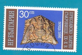 Used Bulgaria postage stamp - 1986 - Antiquties - $1.99