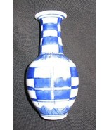 Small Blue &amp; White Porcelain Bottle Bud Vase Chinese - $29.95