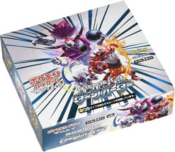 Pokemon Karte Dunkel Bestellung Booster Kiste Erweiterungspaket Japanisch - £244.75 GBP