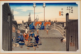 WoodBlock Print Utagawa Hiroshige Nihon-bashi Bridge In Professional Frame - £158.87 GBP