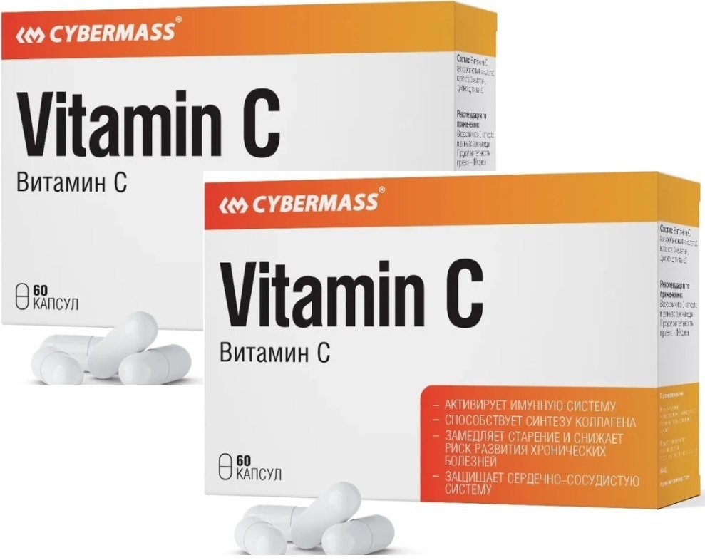 2 PACK CYBERMASS Vitamins C, 60 pcs - $55.00
