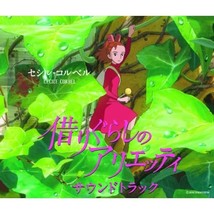 The Borrower Arrietty Soundtrack  - £23.92 GBP