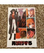 Try Again Volume 1 Anime 7”x5” Print Advertisement Card by TokyoPop 2023... - €6,84 EUR