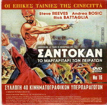 Sandokan La Tigre Di Mompracem (Reeves, Bosic) + Giakoumis (Xanthopoulos) R2 Dvd - £11.95 GBP