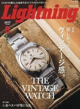 Lightning August Aug 2017 Japanese magazine Vintage watch - £47.01 GBP