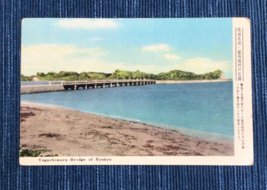 Unused Postcard Yagachimura Bridge of Ryukyu Okinawa Japan ~748A - $7.80