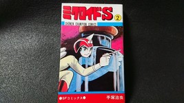 Osamu Tezuka 1974&#39; Manga Microid S Volume 2 Giappone Old Goods antico - £42.56 GBP