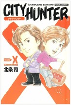 City Hunter Complete Edition Vol. X illustration art book / Tsukasa Hojo - £25.83 GBP