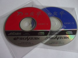 D - SEGA Saturn NTSC-J - WARP 1995 - $8.80