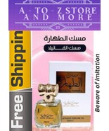 Musk Al Tahara 20ml Aqeeq Vanilla Oil High Quality Musk Perfume مسك فانيلا - €14,39 EUR