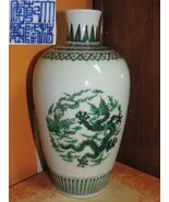 Chinese Vase 10.5&quot; White w Green phoenix &amp; 5-toed dragon mark poss Qianlong - $175.59 CAD