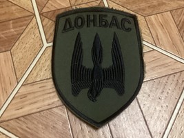 combat patch ukrainian army army 46 special forces battalion donbass - €7,66 EUR