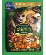 THE JUNGLE BOOK - 40th ANNIVERSARY EDITION DISC (DVD) - (CHINESE EDITION... - $79.25 CAD