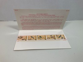 1997 Republic of China National Palace Museum Bird Postage Stamps,Strip Of 5 MNH - £7.86 GBP