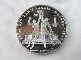 1979 USSR 10 Rubles Summer Olympics Basketball Silver Coin E444 - £35.91 GBP