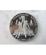1979 USSR 10 Rubles Summer Olympics Basketball Silver Coin E444 - €38,68 EUR