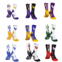 Professional Super Star Basketball Socks Elite Thick Sports Socks - £9.59 GBP