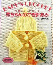 BABY&#39;S CROCHET 0 to 24 Months Japanese Knitting Clothes Pattern Book Japan - £17.88 GBP