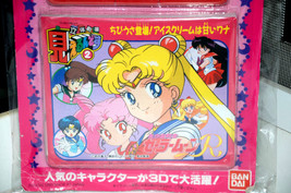 Sailor Moon childrens book 3D glasses Japanese - £14.78 GBP