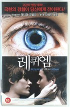 Requiem For A Dream (2000) Korean VHS [NTSC] Korea Darren Aronofsky Jared Leto - £39.18 GBP
