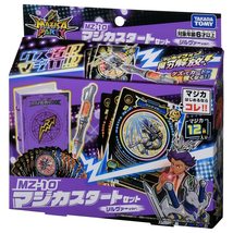 Magica Party MZ-10 Magicastart Set, Silver Version - $20.82