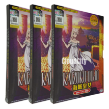 Anime DVD Kaizoku Oujo (Fena: Pirate Princess) TV Series (1-12 End) English DUB - £15.93 GBP