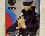 SEGA Satoru Gojo Super Premium Figure - $27.00
