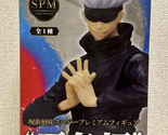 SEGA Satoru Gojo Super Premium Figure - £21.53 GBP