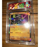 Pokemon Graded Okidogi #090/187 Poke Ball Terastal Festival in Hard Case - $9.90