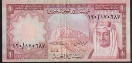 1977 Saudi Arabia One 1 Riyal in a collectible condition. No tears, pinh... - $8.22 CAD