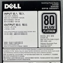 Dell G6W6K 750W Power Supply Delta 80+ Platinum R730 R730xd R630 D750E-S... - $14.24