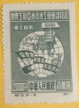 Item image 15