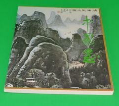 Item image 15