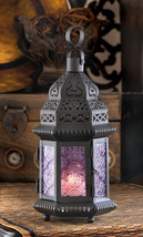 Lavender Moroccan Style Lantern - £34.61 GBP