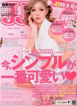 JJ May 2013 5 Japanese Teens Women&#39;s Fashion Magazine - £28.27 GBP
