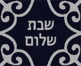 Pepita Challah Cover Motif Navy Silver Needlepoint Kit - £140.32 GBP+