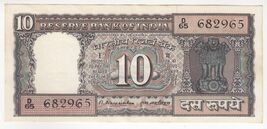 India, 10 Rupees, M. Narsimhan Sign. Black Boat Issue Banknote, P60e, XF - $8.40