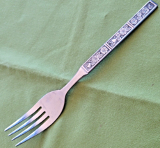 Oneida Northland Stainless Spring Fever Pattern Dinner Fork 7.5&quot; Korea #73363 - £4.46 GBP