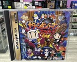 Saturn Bomberman Fight!! (Sega Saturn Japan): Complete Tested! Import - £35.00 GBP